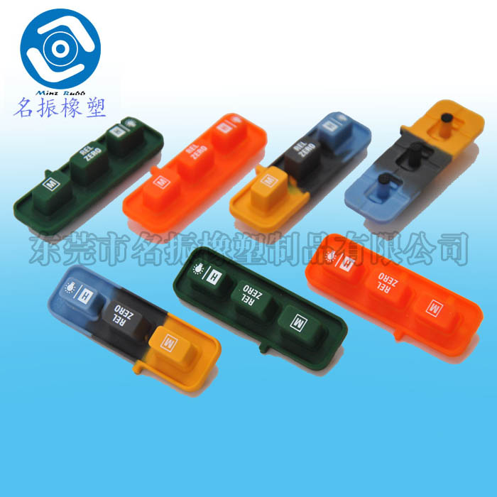 汽車硅膠按鍵 車內燈光亮度調節(jié)控制硅膠按鍵