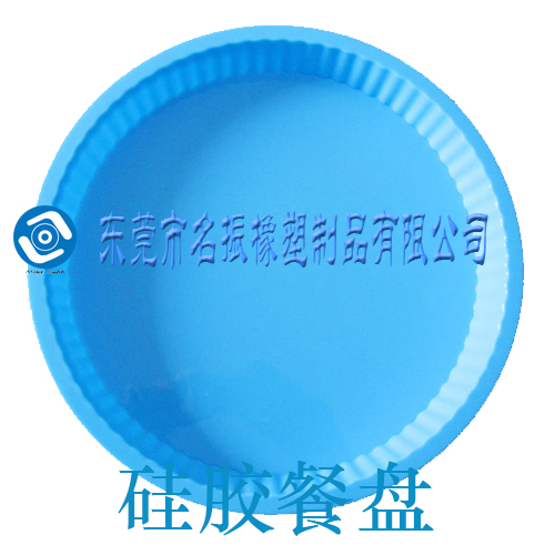 硅膠餐盤 硅膠餐盤