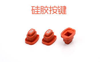 采購硅膠制品時，需要注意哪些細節問題
