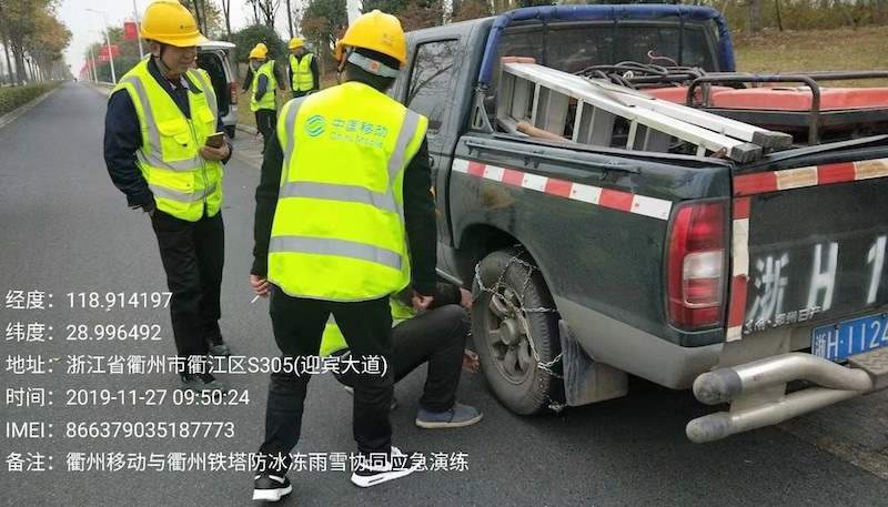 道路結(jié)冰使用車輛防滑鏈.jpg