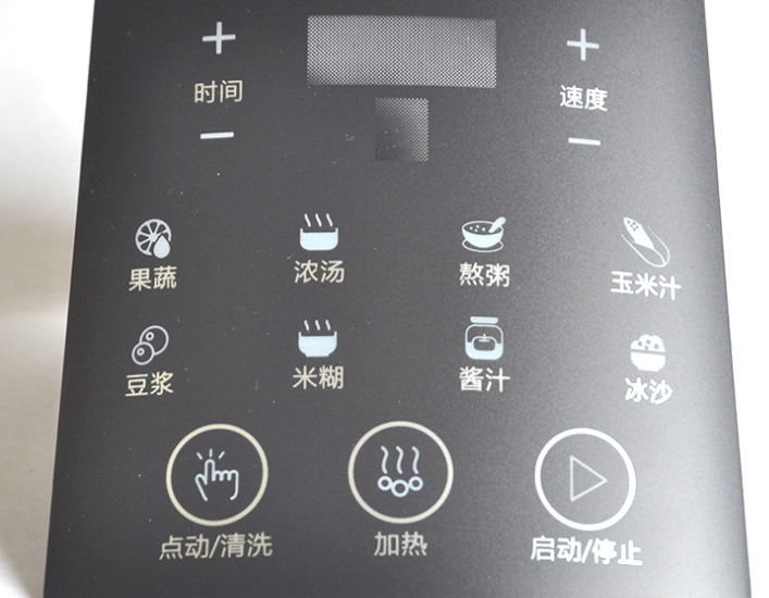 多功能豆漿機IMD按鍵面板