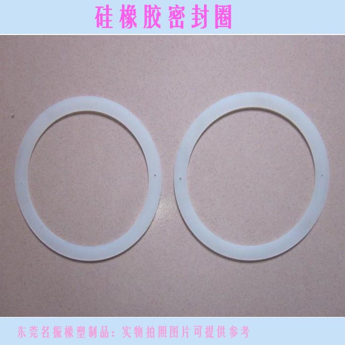 洗衣機門密封圈 滾筒洗衣機硅橡膠密封圈 生產廠家
