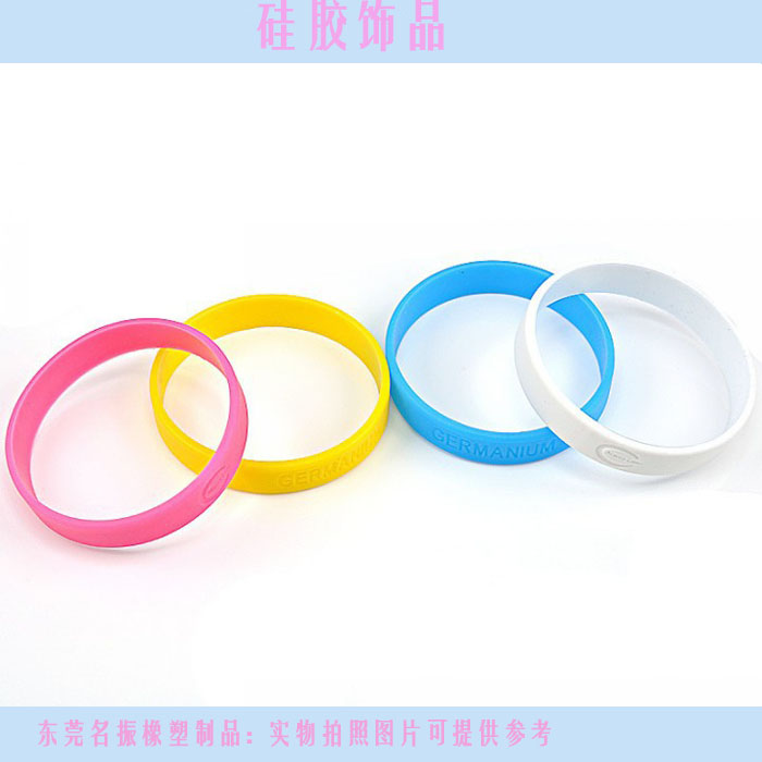 純色硅膠手環